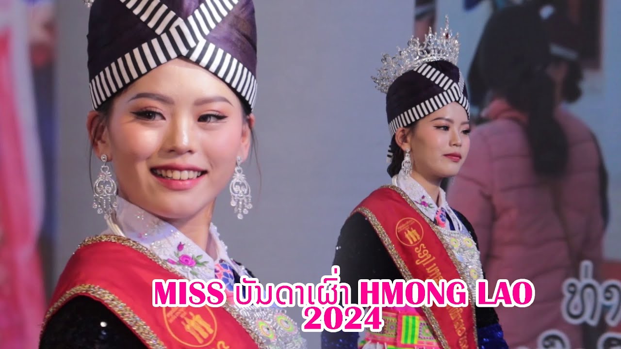 miss ບັນດາເຜົ່າມົ້ງລາວ 2024