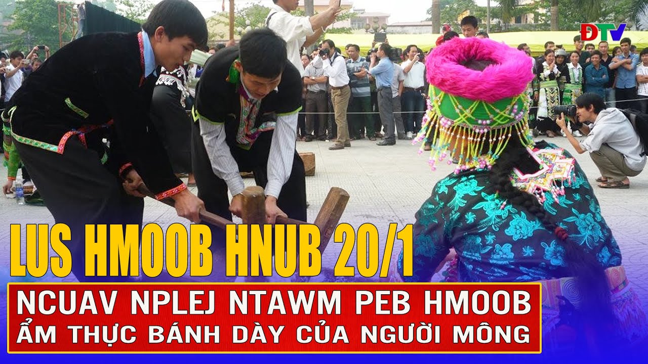 Ncuav nplej ntawm peb Hmoob | Xov tooj cua lus Hmoob Dien Bien 202025) | Điện Biên TV