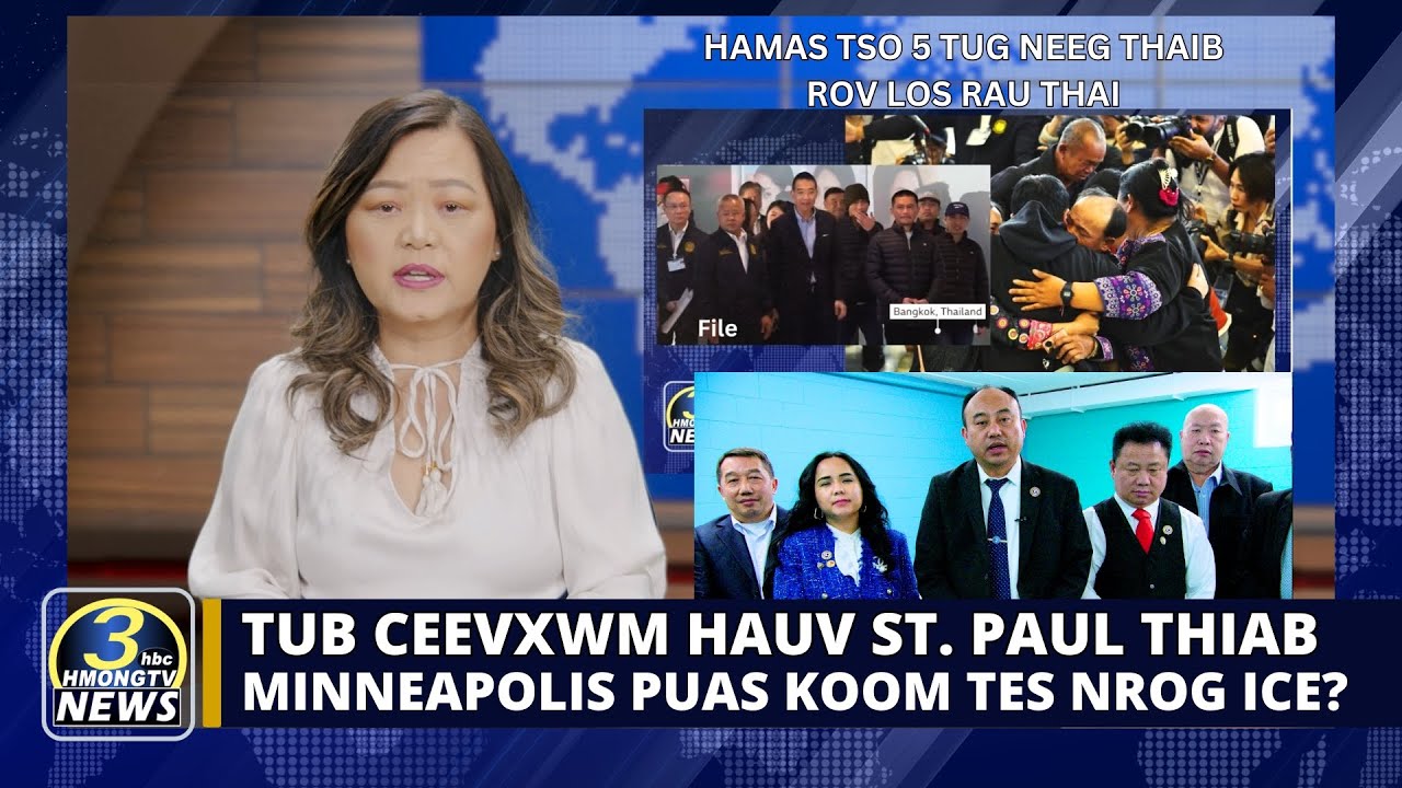 3HMONGTV Newsbrief | February 9, 2025 | Tub ceevxwm nyob St. Paul puas koom tes nrog ICE?