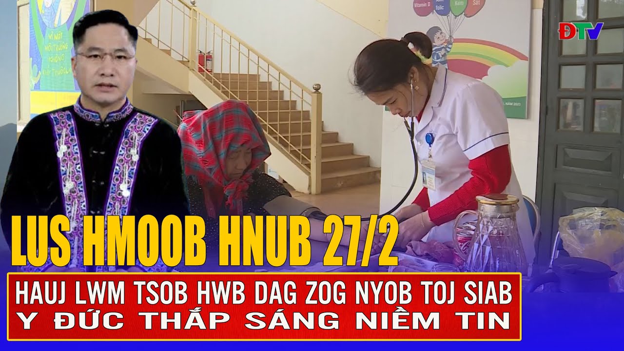 Hauj lwm tsob hwb dag zog nyob toj siab | Xov tooj cua lus Hmoob Dien Bien 27-02-2025 | Điện Biên TV