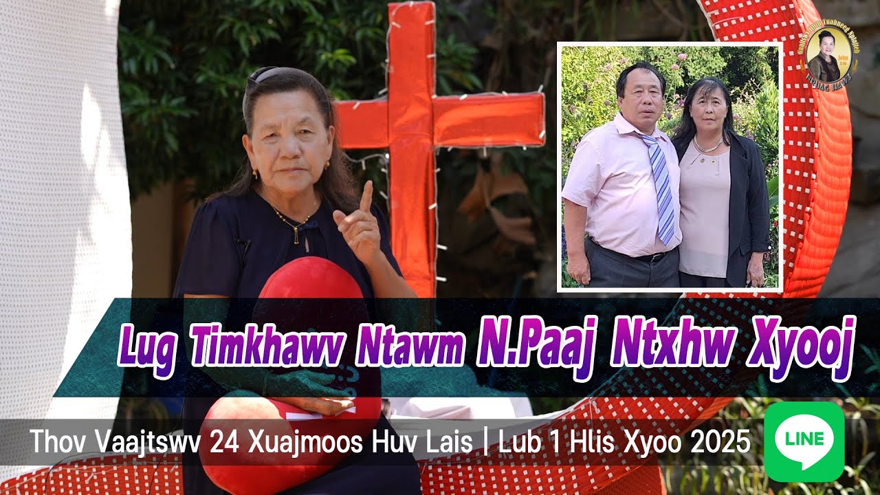 Lug Timkhawv Ntawm N.Paaj Ntxhw Xyooj