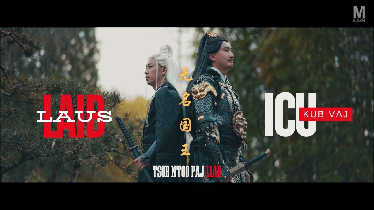 Tsob Ntoo Paj Liab – ICU Ft. Laib Laus (Official Music Video) Hmong