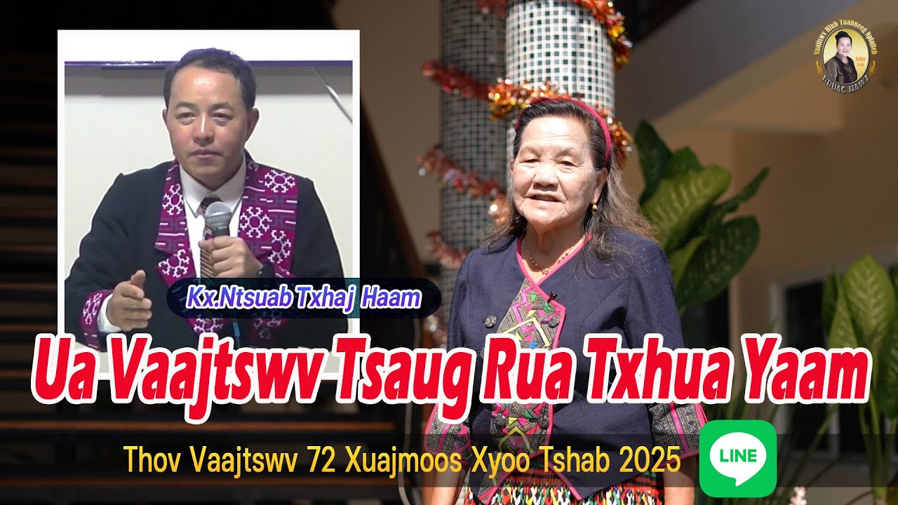 Ua Vaajtswv Tsaug Rua Txhua Yaam | Kx.Ntsuab Txhaj Haam