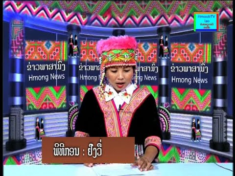 Hmong TV Laos xov xwm hnub tim 25  03   2025