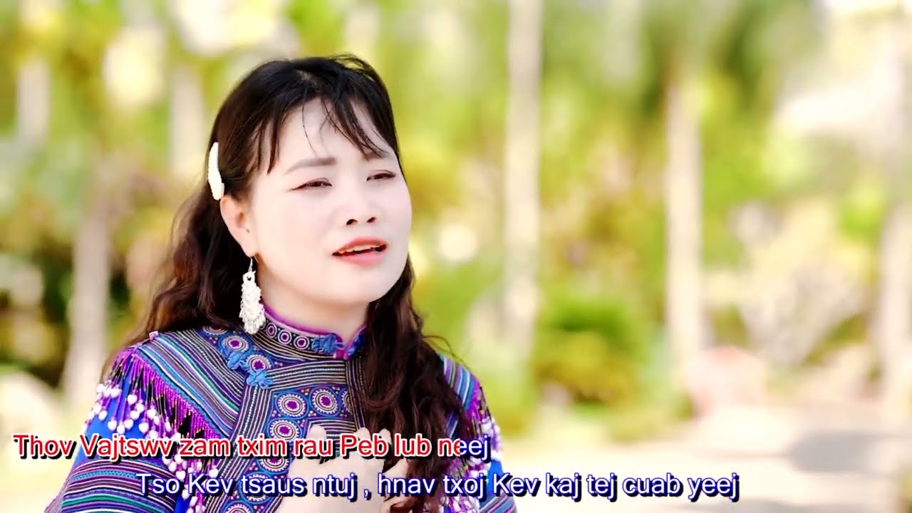 KARAOKE K0J XAIV TXOJ TWG || N.TSHUAV NUM NKAUJ NTSEEG TAWM TSHIAB 2025