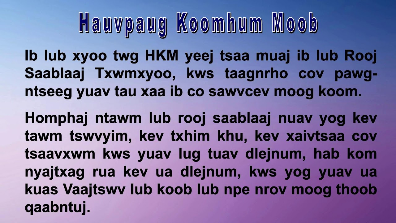 Kev Ua Tswvcua (Church Membership pt2) ~ Kx. Xeev Ntxawg Xoom