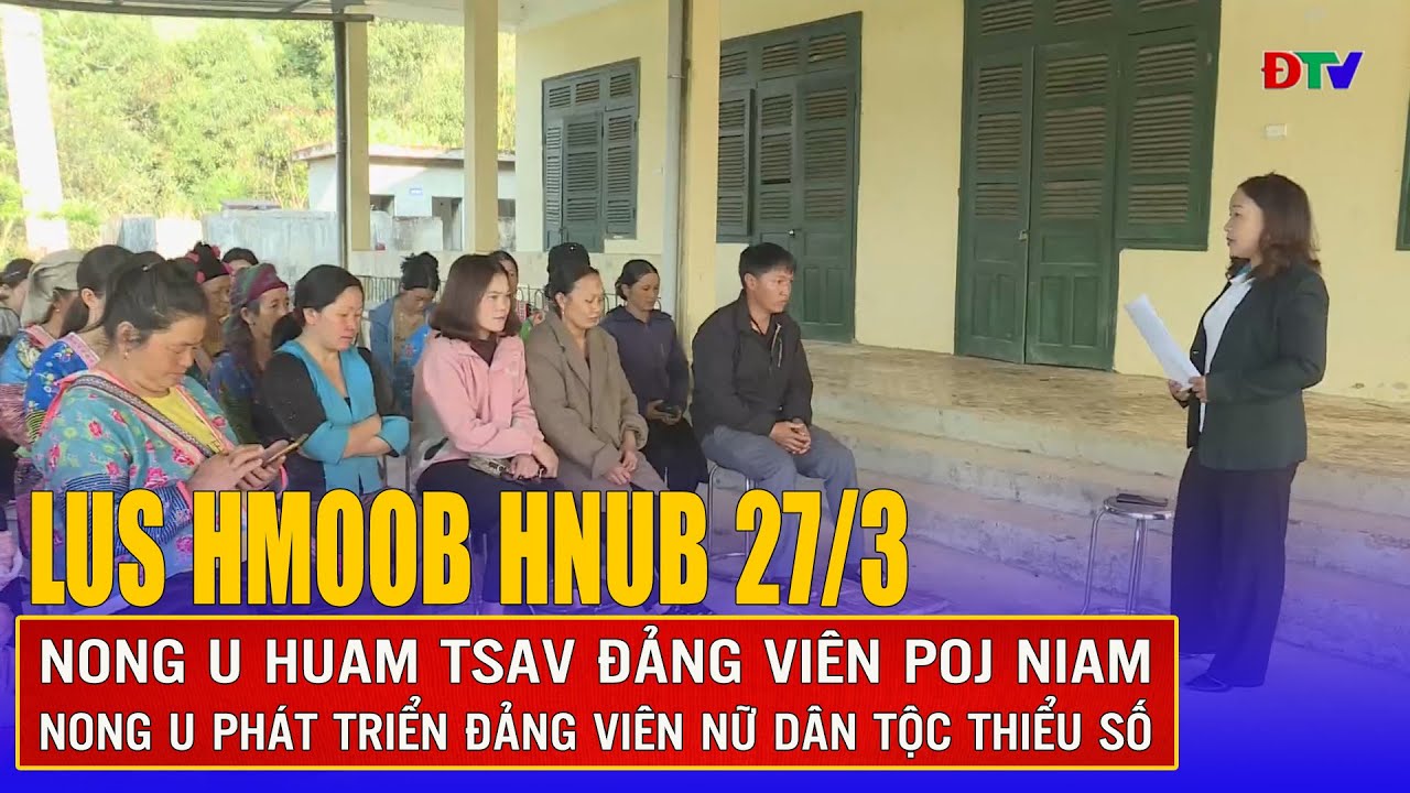 Nong U huam tsav đảng viên poj niam | Xov tooj cua lus Hmoob  Dien Bien 272025 | Điện Biên TV