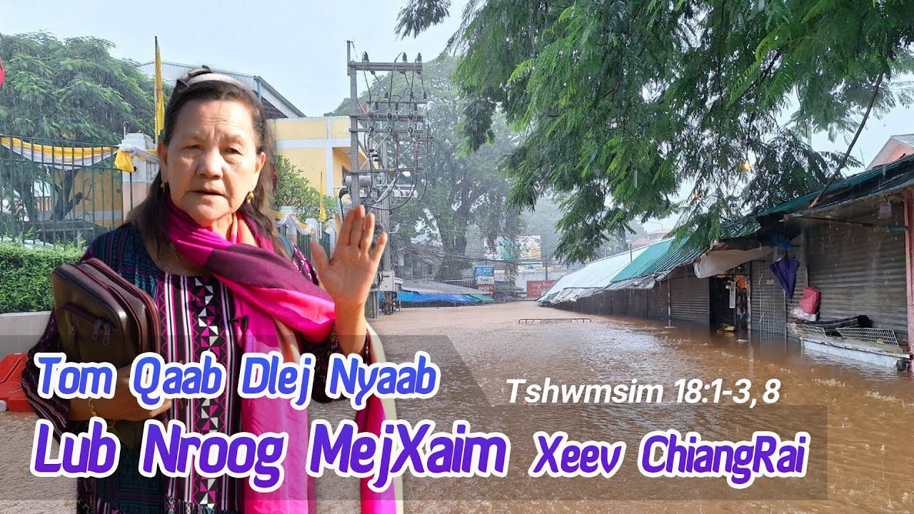 Tom Qaab Dlej Nyaab Lub Nroog MejXaim xeev ChiangRai (Tshwmsim 18:1-3,8) | Nruag Hawj