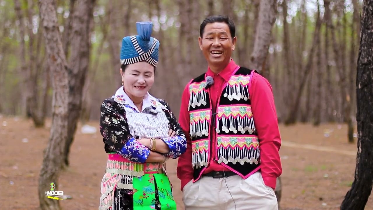 Kwv txhiaj pua tseem muaj tus hlub nyob ntawm ib sab by Maiv vwj  Hawj thiab Leej Ham