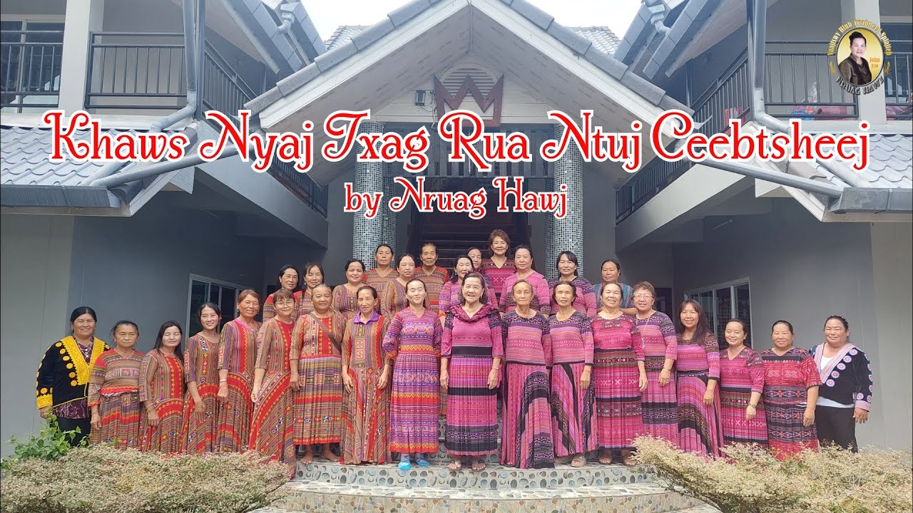 Khaws Nyaj Txag Rua Ntuj Ceebtsheej | Nruag Hawj