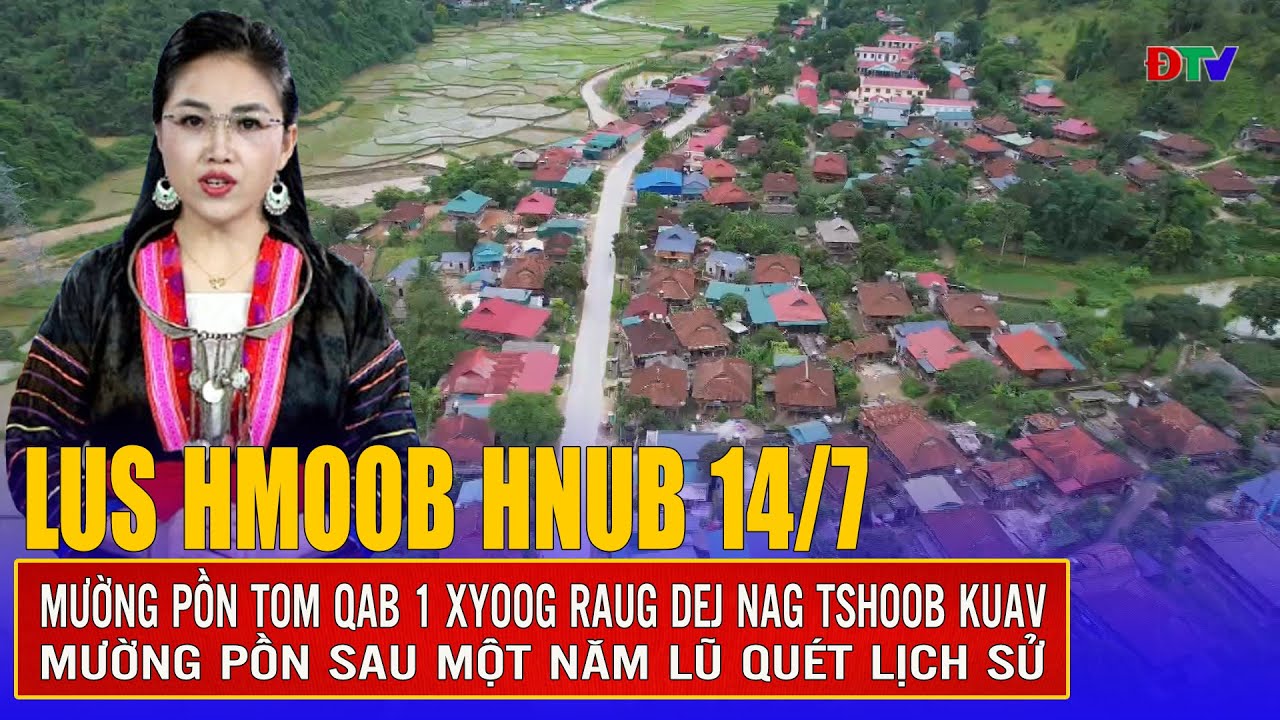 Mường Pồn tom qab 1 xyoog raug dej nag tshoob kuav | Xov tooj  cua lus Hmoob Dien Bien 14-7-2025