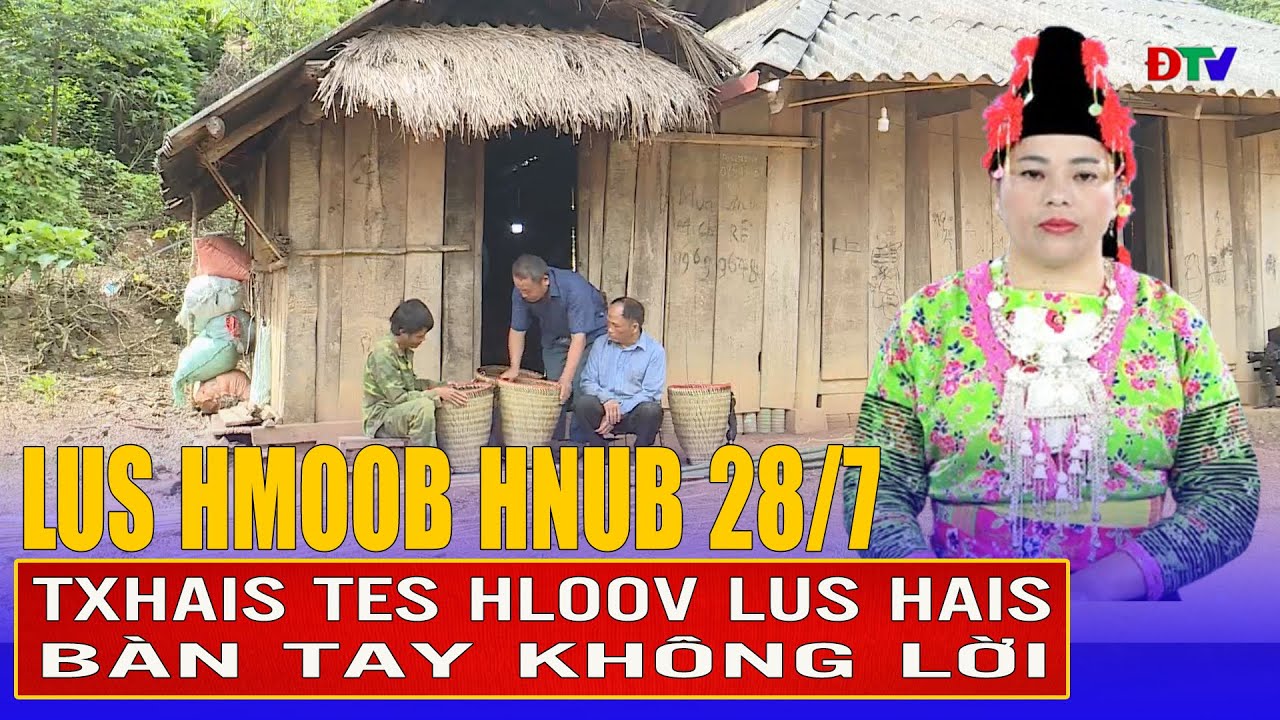Txhais tes hloov lus hais | Xov tooj cua lus Hmoob Dien Bien  28-7-2025 | Điện Biên TV