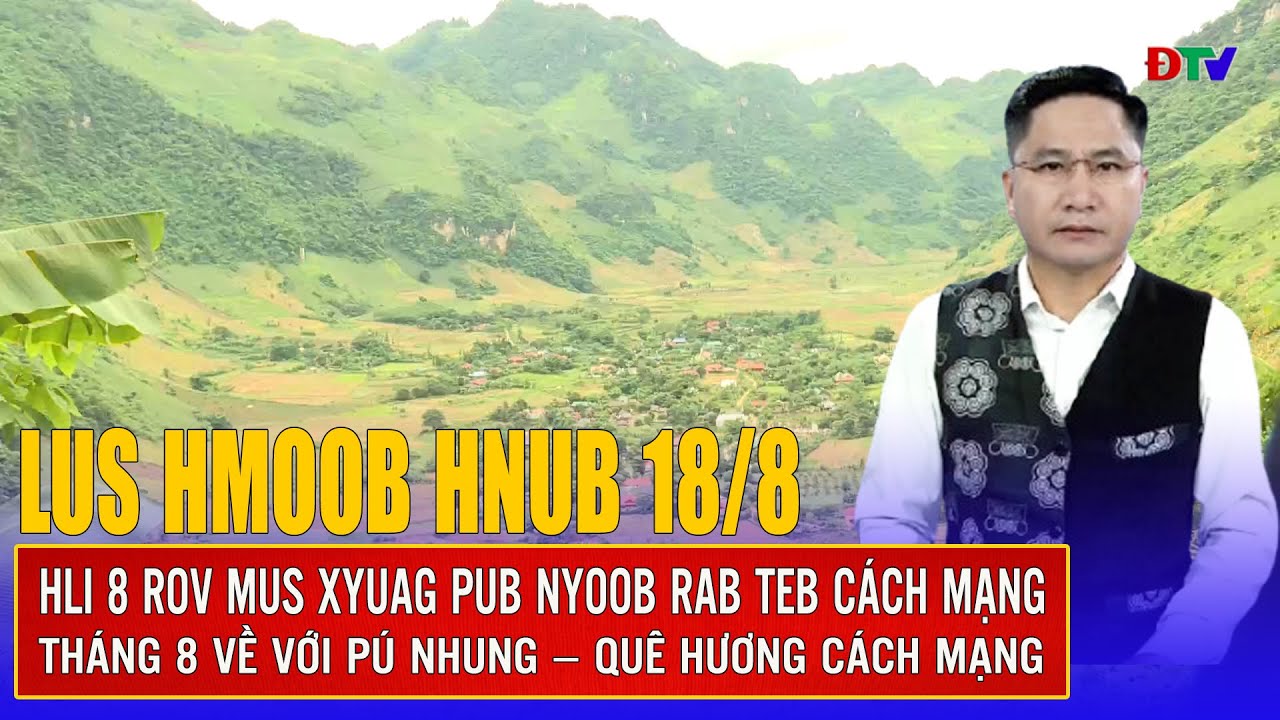 Hli 8 rov mus xyuag Pub Nyoob rab teb cách mạng | Xov tooj cua  lus Hmoob Dien Bien 18-8-2025
