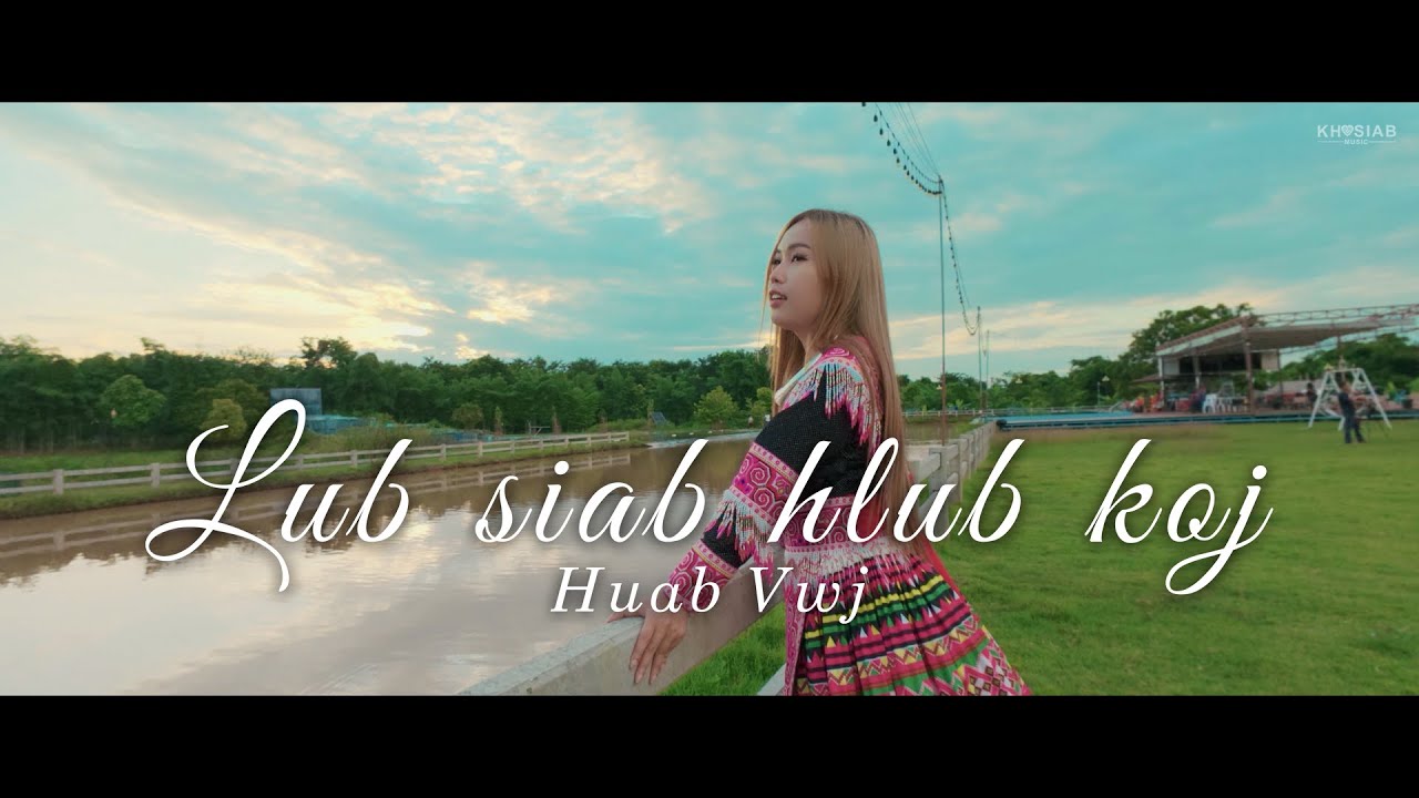 HUAB VWJ – LUB SIAB HLUB KOJ (Official Music Video)