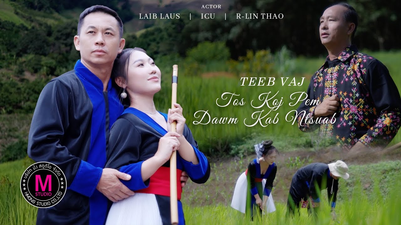 Teeb Vaj – Tos Koj Pem Dawm Kab Ntsuab (Official M/V) – ICU, Laib  Laus, R-Lin Thoj