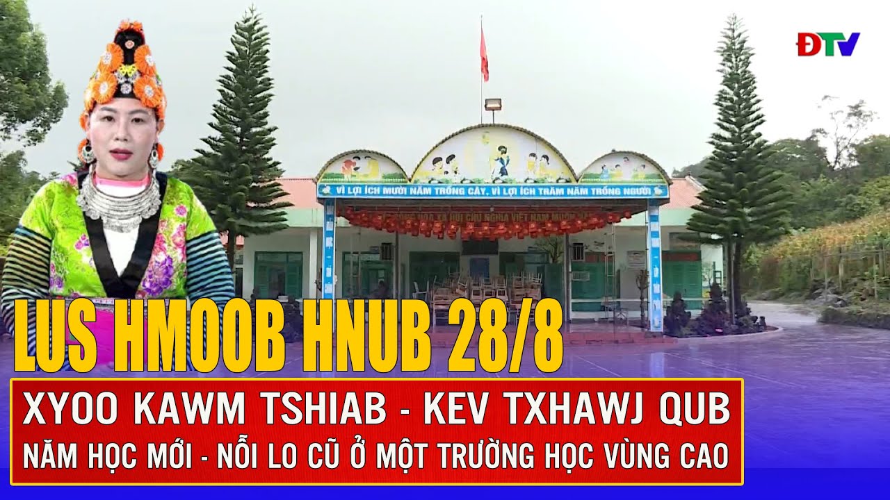 Xyoo kawm tshiab – Kev txhawj qub | Xov tooj cua lus Hmoob Dien Bien 28-8-2025 | Điện Biên TV
