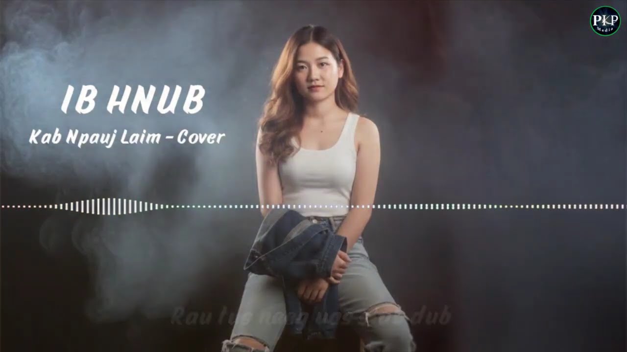 IB HNUB – KAB NPAUJ LAIM (COVER)