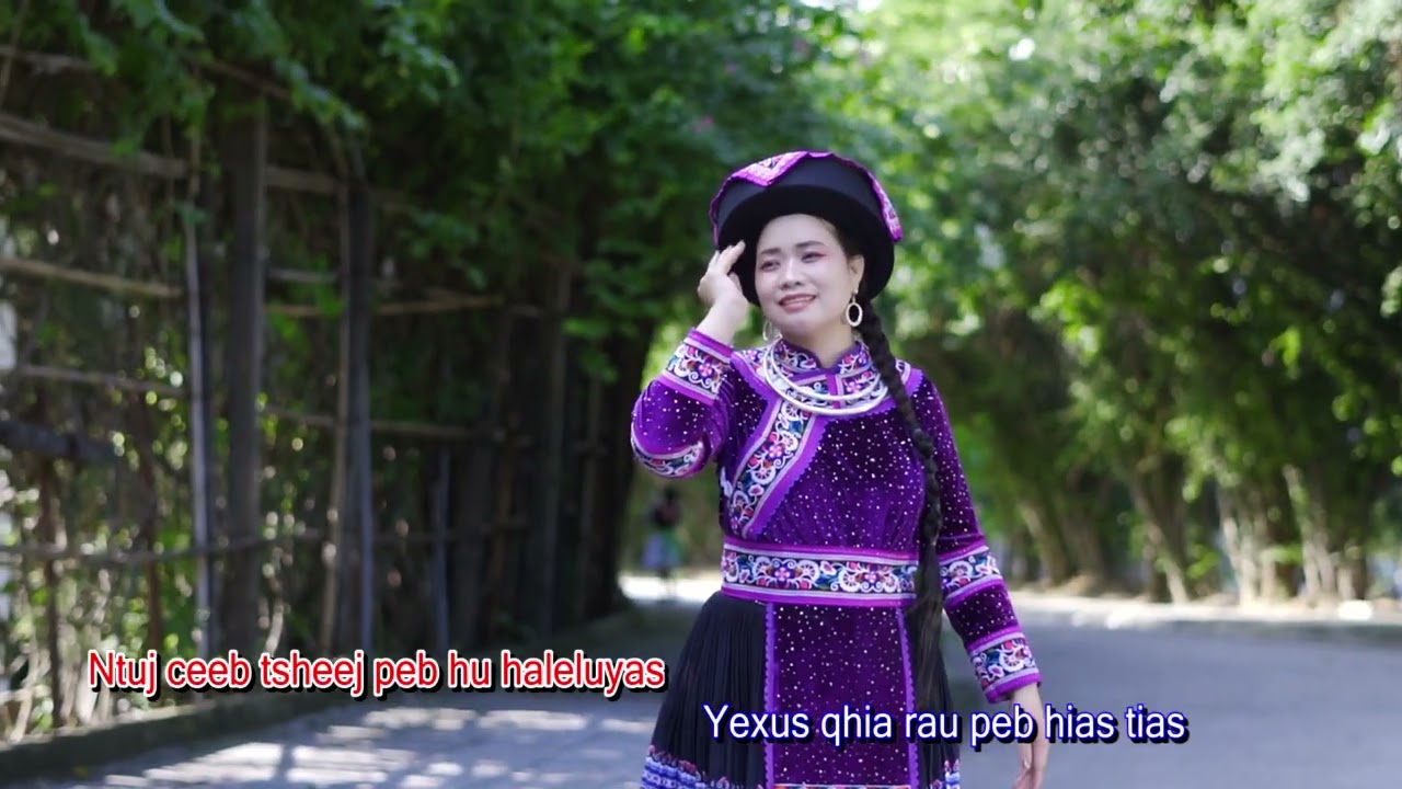 NTUJ CEEB TSHEEJ COVER \ N.TSHUAV NUM NKAUJ NTSEEG TAWM TSHIAB 2025