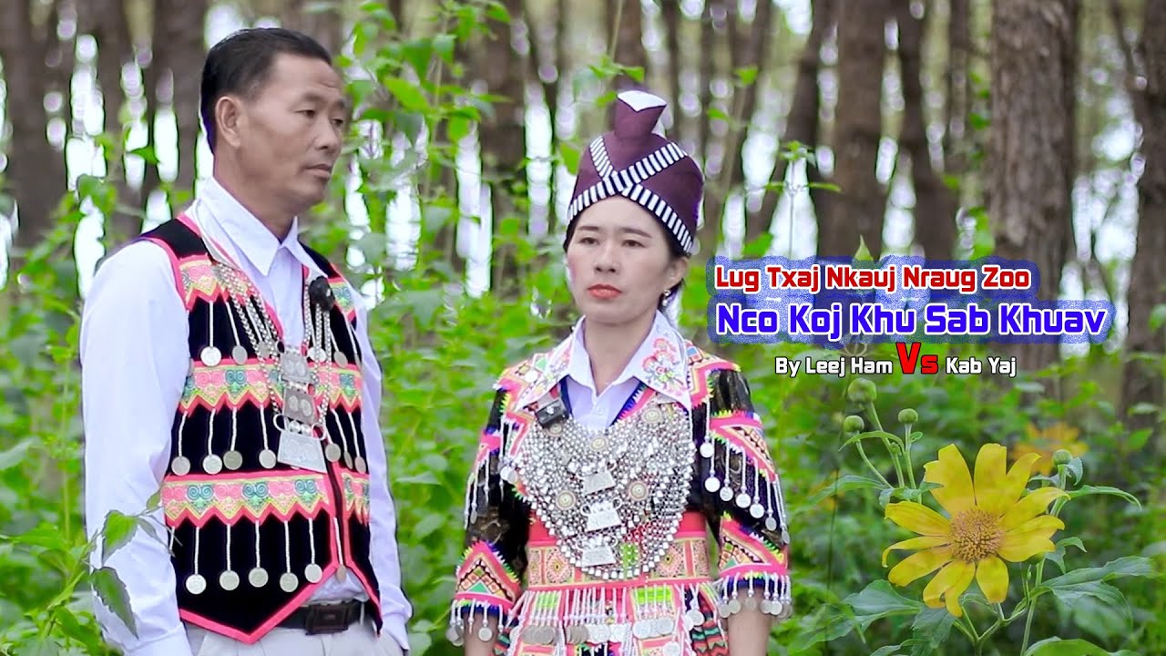 Lug Txaj nkauj nraug zoo ncu koj khu sab khuav by Leej Ham thiab Kab  Yaj