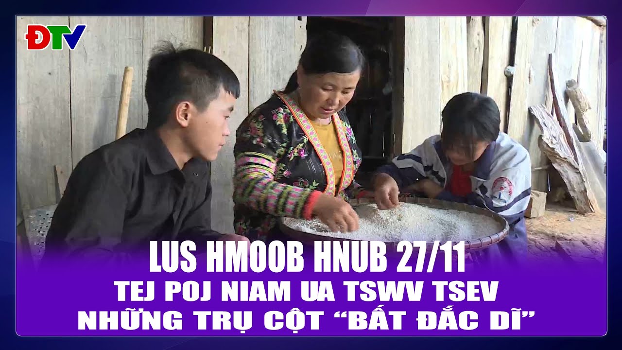 Tej poj niam ua tswv tsev |  Xov tooj cua lus Hmoob Dien Bien  27-11-2025 | Điện Biên TV