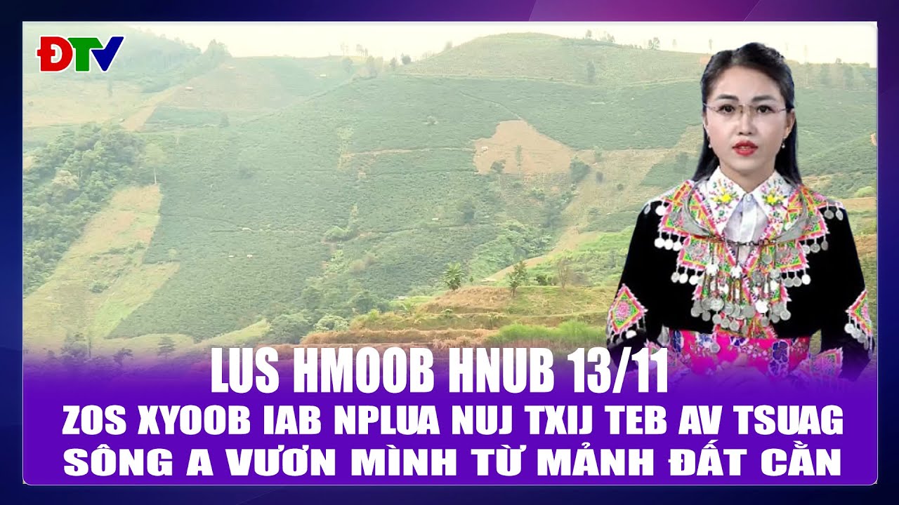 Zos Xyoob Iab nplua nuj txij teb av tsuag | Xov tooj cua lus Hmoob  Dien Bien 13-11-2025
