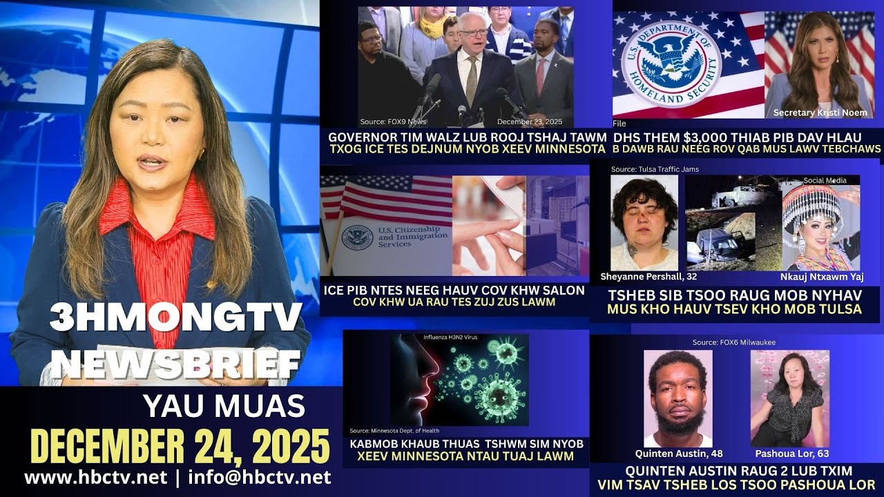 🔴3HMONGTV Newsbrief | 12-24-2025 – Xovxwm Hmoob tshaj tawm hauv  xeev Minnesota.