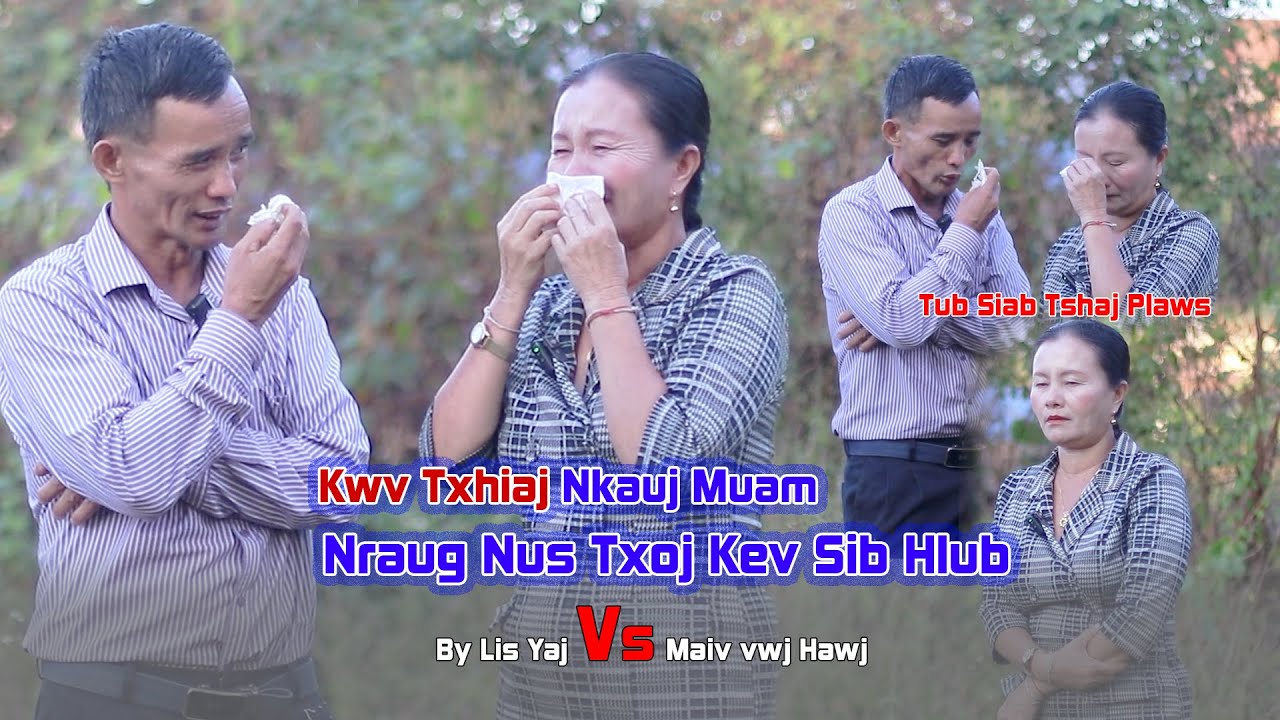 Maiv vwj Hawj thiab Lis Yaj Kwv Txhiaj ib sim nkauj muam raug nus  txoj kev sib hlub