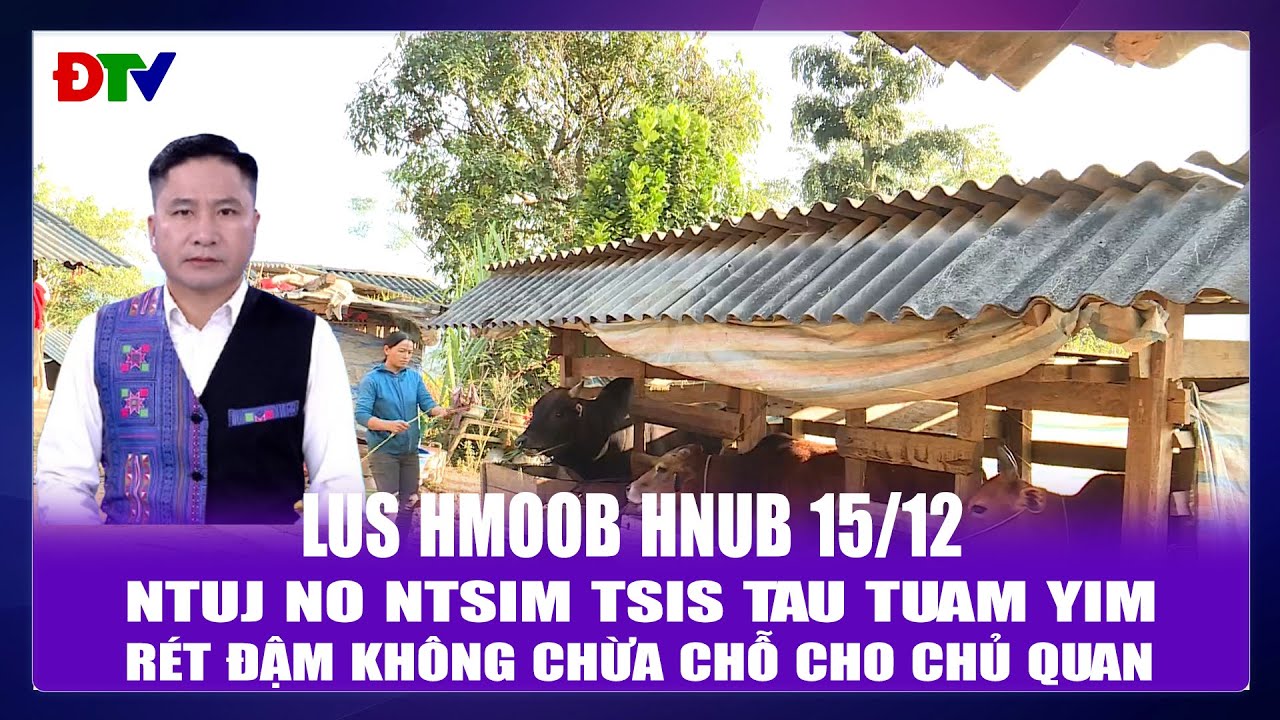 Ntuj no ntsim tsis tau tuam yim | Xov tooj cua lus Hmoob Dien Bien  15-12-2025 | Điện Biên TV