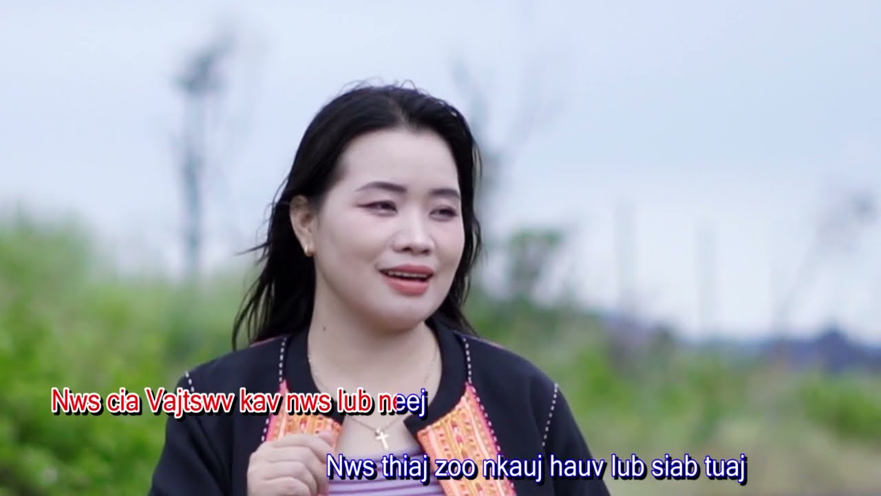 TUG NIAM TSEV UAS TSIM YOG QHUAS