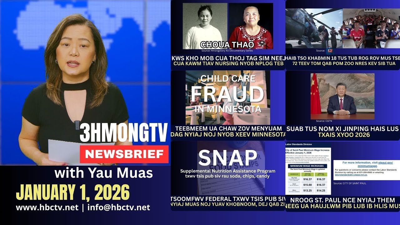 🔴3HMONGTV NEWSBRIEF | JAN. 1, 2026 – Xovxwm Hmoob hauv xeev  Minnesota.