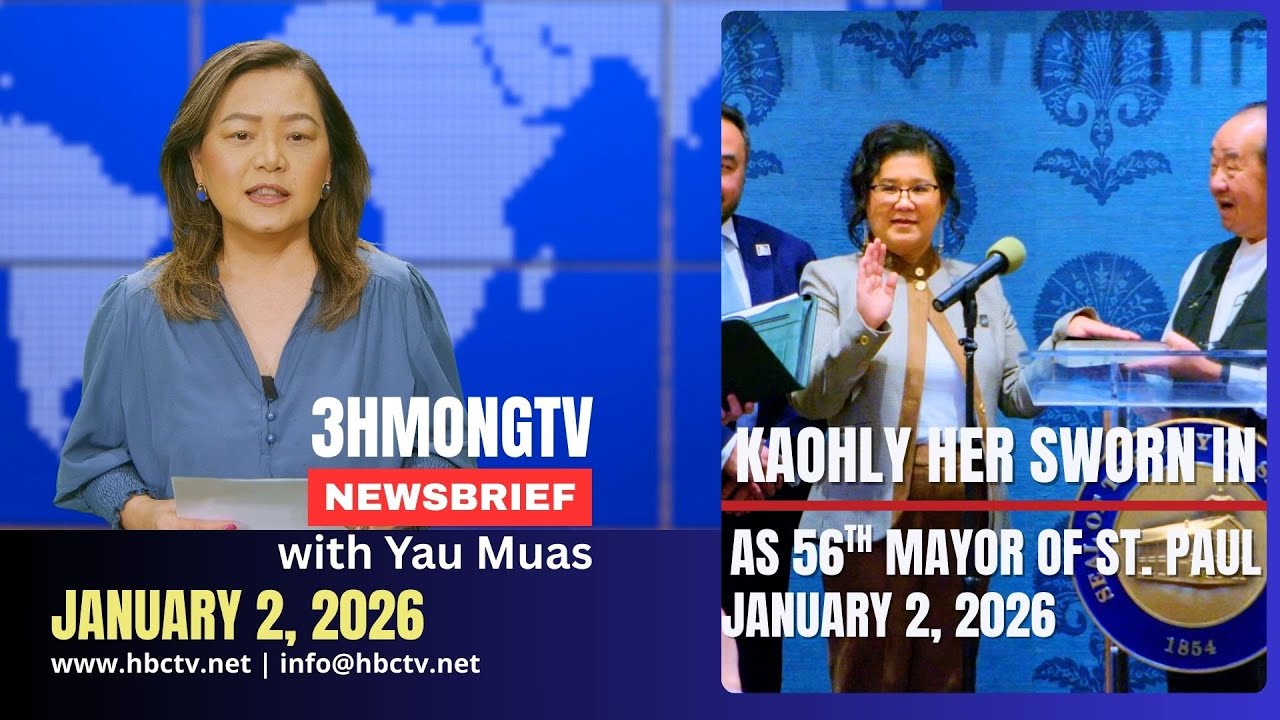 🔴3HMONGTV NEWSBRIEF | JAN. 2, 2026 – Xovxwm Hmoob tshaj tawm hauv  xeev Minnesota.