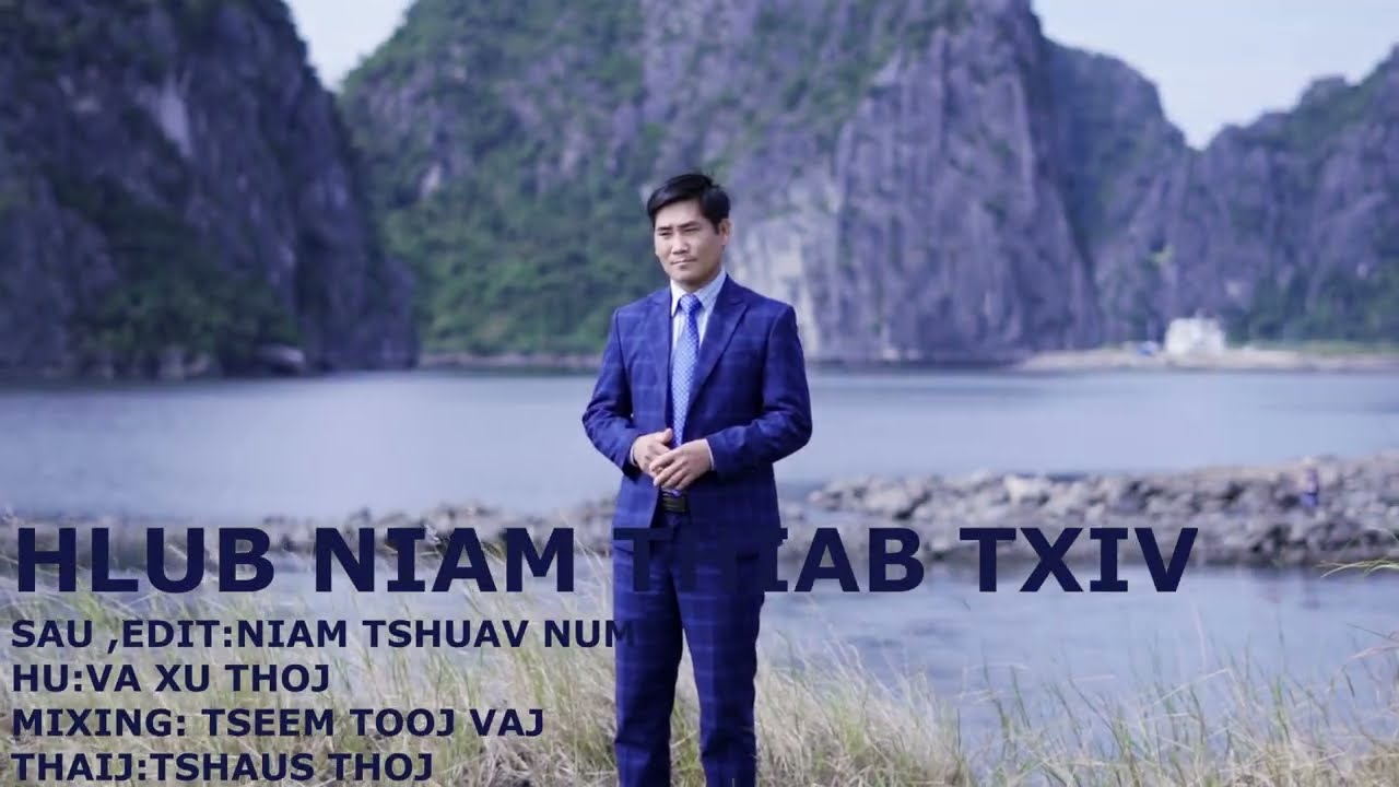 KARAOKE HLUB NIAM THIAB TXIV \ NIAM TSHUAV NUM NKAUJ NTSEEG TAWM  TSHIAB 2026