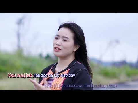 KARAOKE TUG POJ NIAM UAS HWM TUS TSWV \ NIAM TSHUAV NUM NKAUJ  NTSEEG TAWM TSHIAB 2026