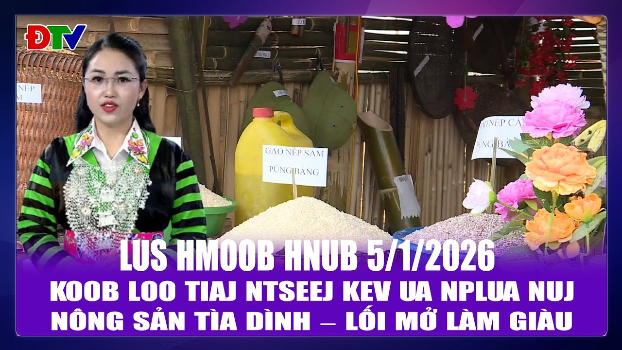 Koob loo tiaj ntseej kev ua nplua nuj | Xov tooj cua lus Hmoob Dien  Bien 52026 | Điện Biên TV