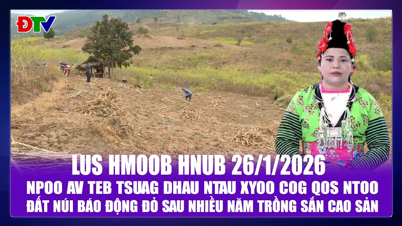 Npoo av teb tsuag dhau ntau xyoo cog qos ntoo | Xov tooj cua lus  Hmoob Dien Bien 262026