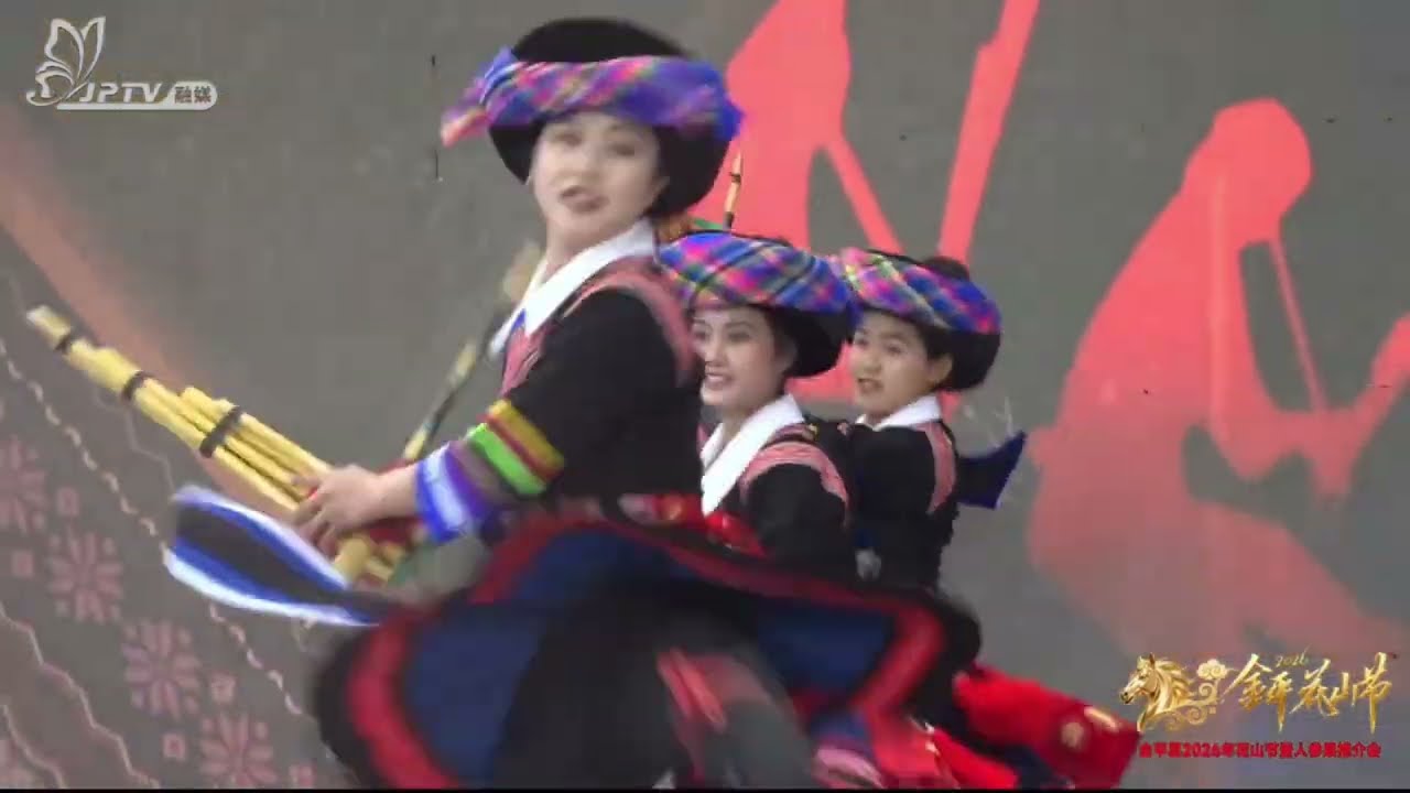 [2026] Yeeb Yam Dhia Qeej – Hmoob Hauv Toj Xyoo 2026 Hauv Jinping  (Dej Liab Dej Ntsuab)