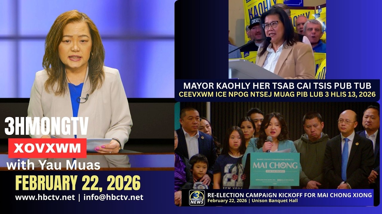 🔴3HMONGTV NEWS | February 22, 2026 – Xovxwm hnub no hauv xeev  Minnesota.