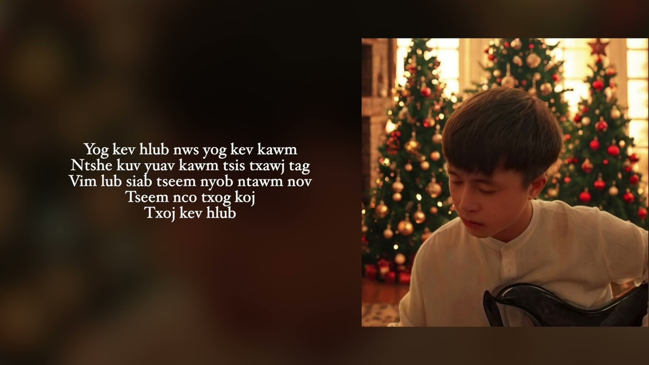 Cheem Tus Kheej – Pov Lauj Vwj (Official Lyric Video)