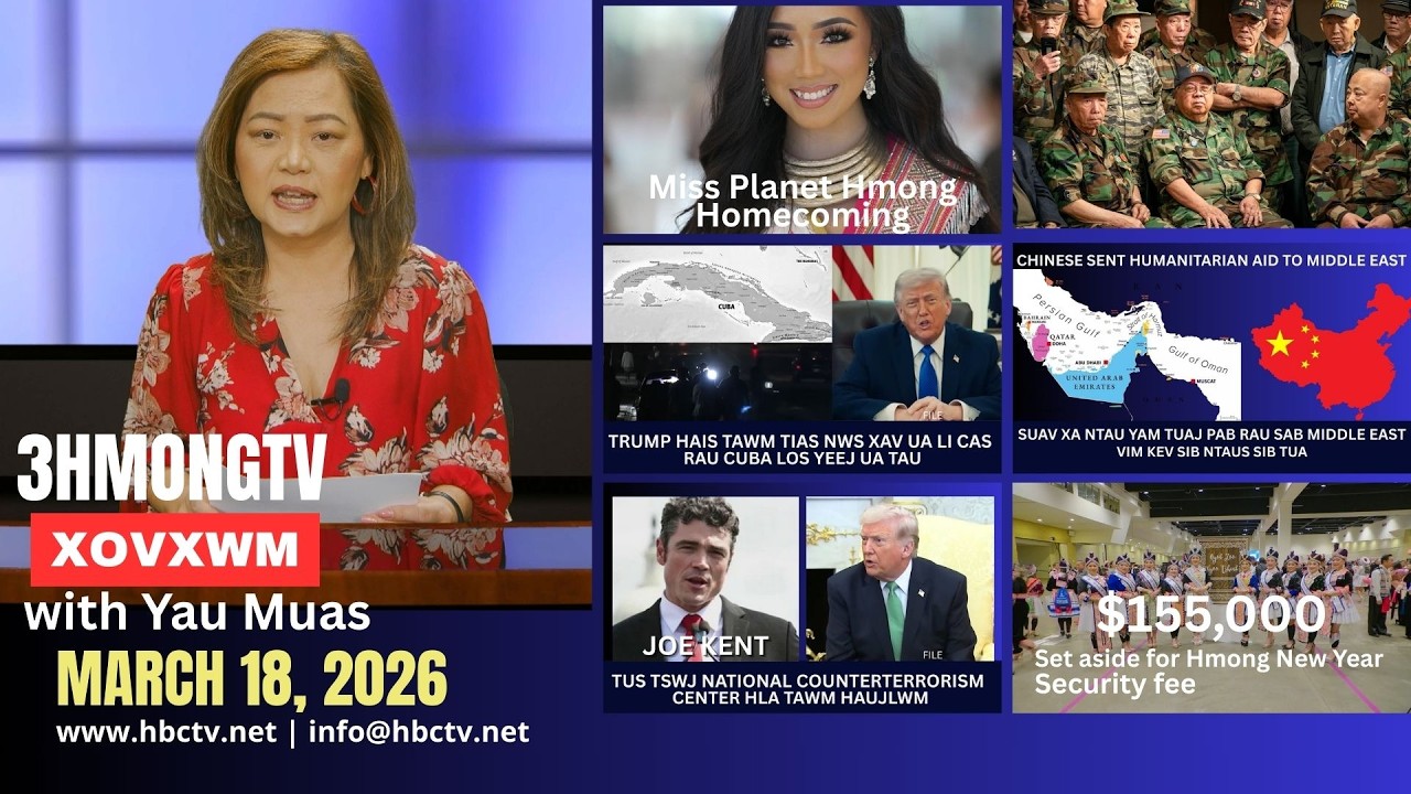 🔴3HMONGTV NEWS | March 18,2026 – Xovxwm tshaj tawm hauv xeev  Minnesota hnub no.