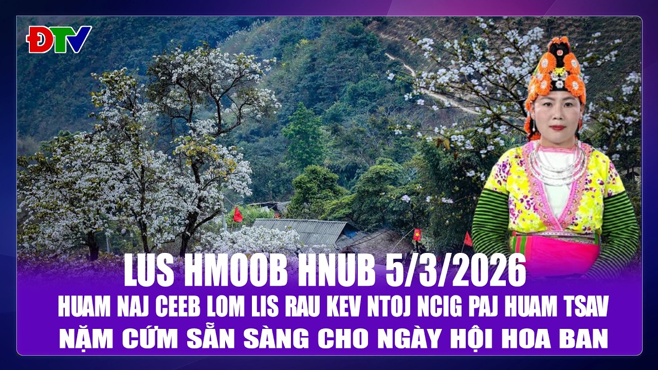 Huam Naj Ceeb lom lis rau kev ntoj ncig paj huam tsav | Xov tooj cua  lus Hmoob Dien Bien 52026