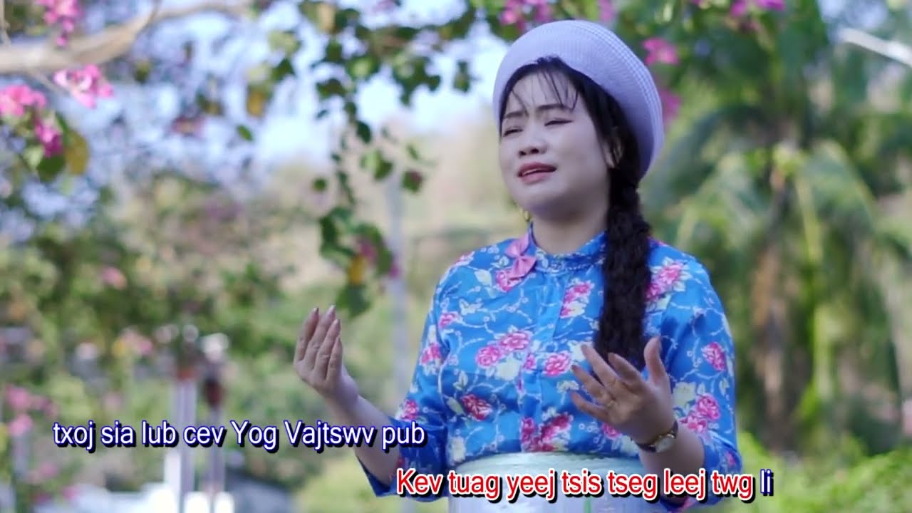 KARAOKE ROV MUS UA AV || N.TSHUAV NUM NKAUJ NTSEEG TAWM TSHIAB 2026