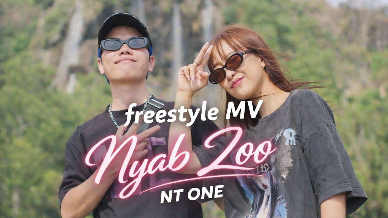NYAB ZOO – NT ONE (Official Visualizer)
