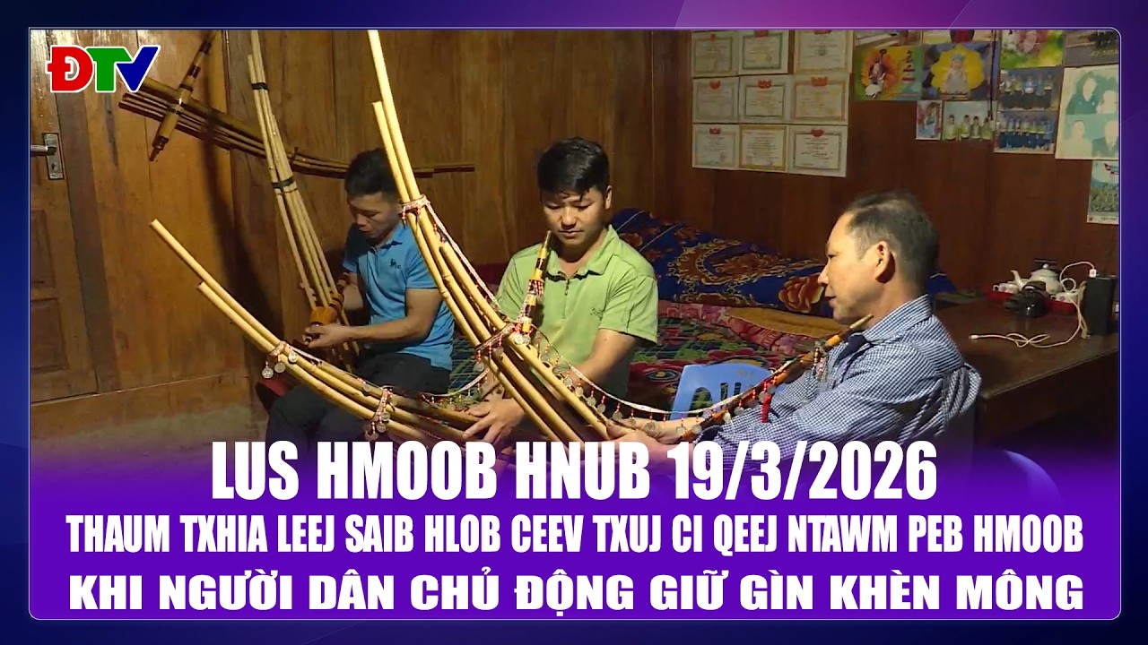 Thaum txhia leej saib hlob ceev txuj ci qeej ntawm peb Hmoob | Xov  tooj cua lus Hmoob Dien Bien 19-3