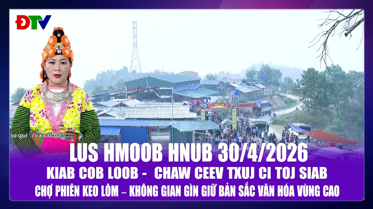 Kiab Cob Loob –  Chaw ceev txuj ci toj siab | Xov tooj cua lus Hmoob  Dien Bien 30-4-2026