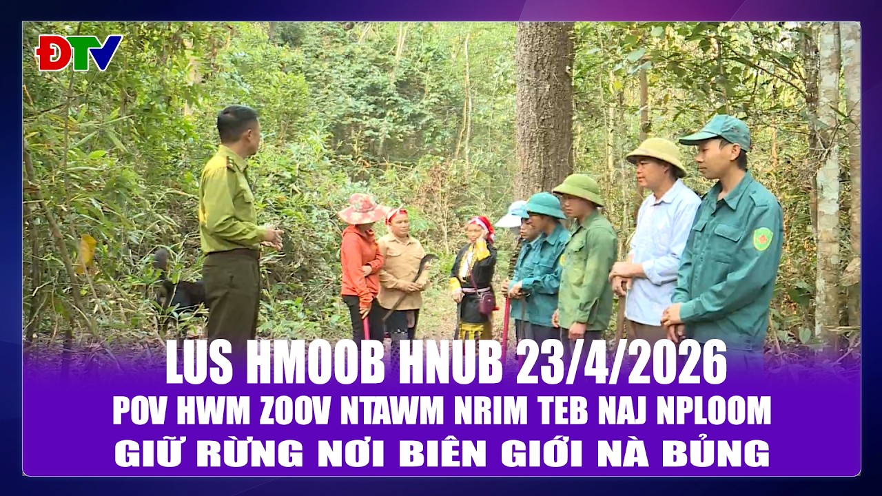 Pov hwm zoov ntawm nrim teb Naj Nploom | Xov tooj cua lus Hmoob Dien  Bien 232026 | Điện Biên TV