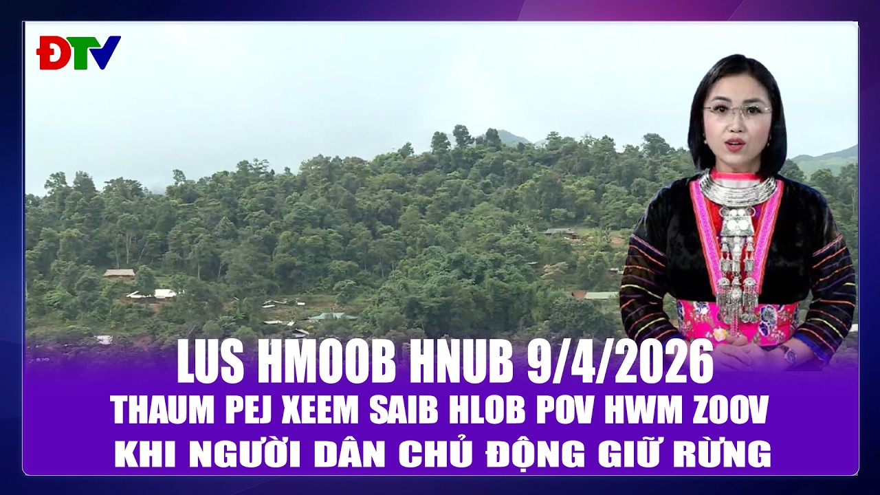 Thaum pej xeem saib hlob pov hwm zoov | Xov tooj cua lus Hmoob Dien  Bien 92026 | Điện Biên TV