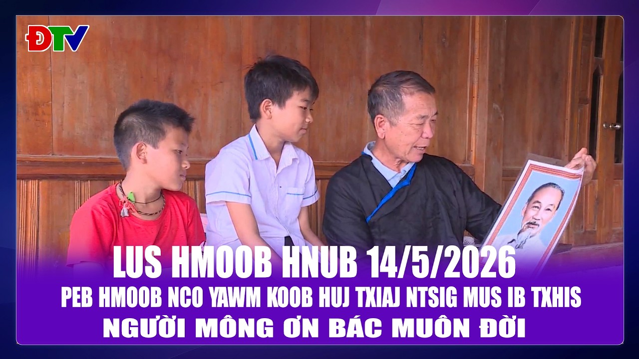 Peb Hmoob nco yawm koob Huj txiaj ntsig mus ib txhis | Xov tooj cua  lus Hmoob Dien Bien 14-05-2026