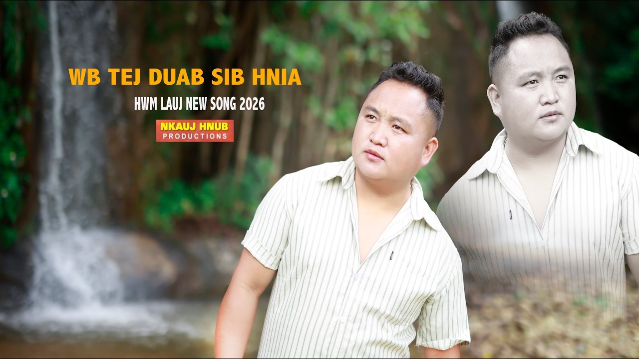 WB TEJ DUAB SIB HLUB By Hwm Lauj: Nkauj tawm tshiab