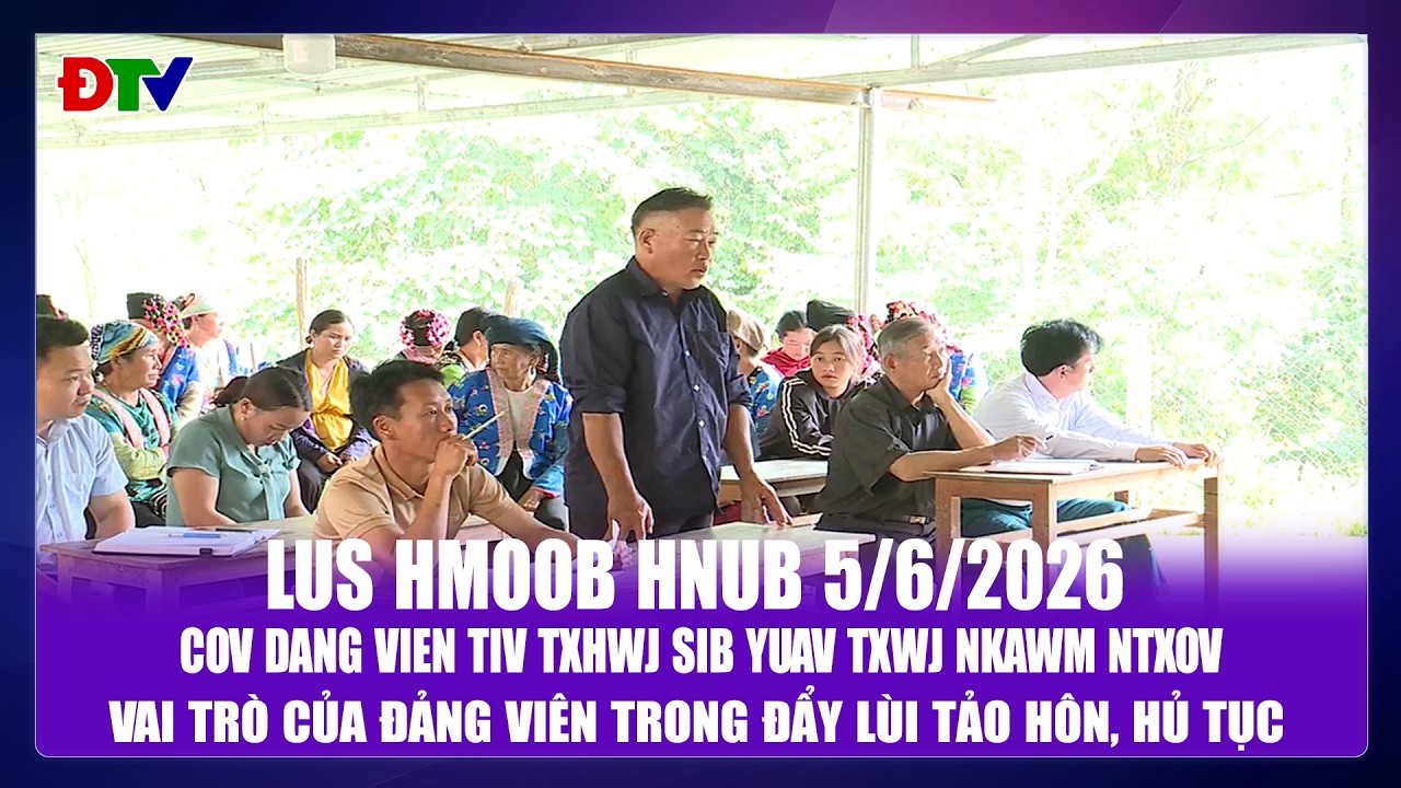 Cov dang vien tiv txhwj sib yuav txwj nkawm ntxov | Xov tooj cua lus  Hmoob Dien Bien 05-6-2026