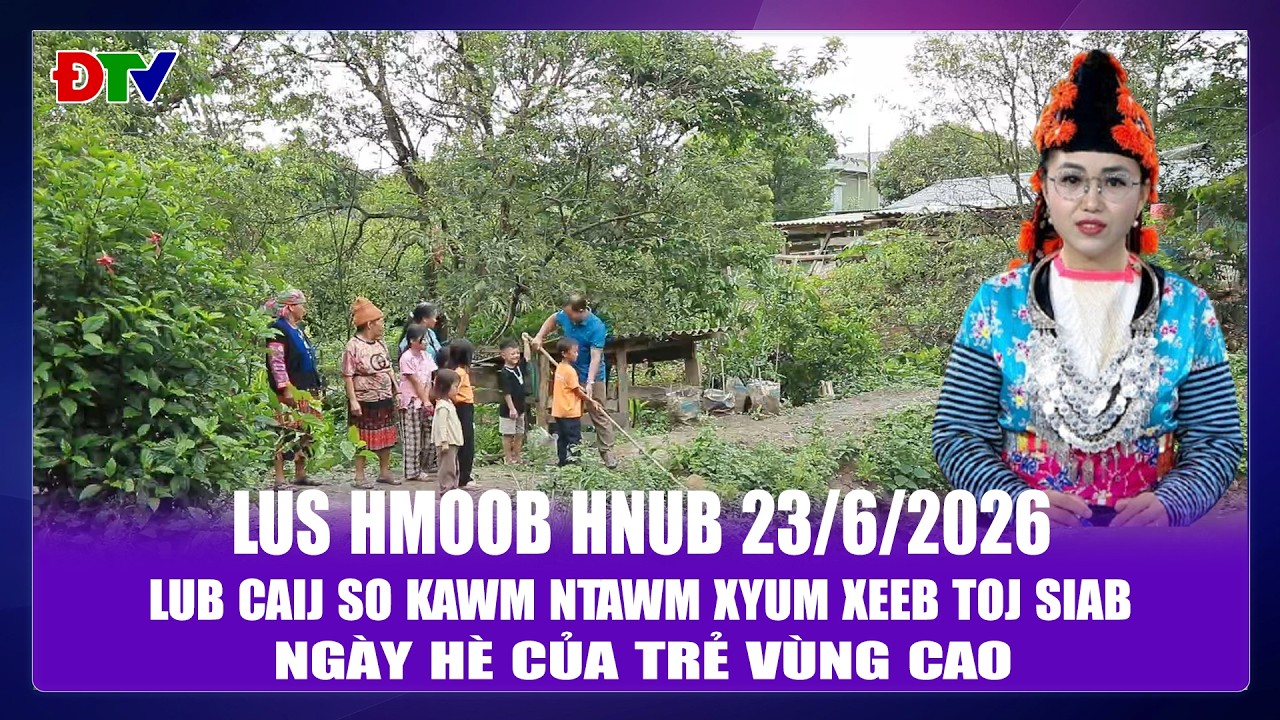 Lub caij so kawm ntawm xyum xeeb toj siab | Xov tooj cua lus Hmoob  Dien Bien 23-6-2026 |Điện Biên TV